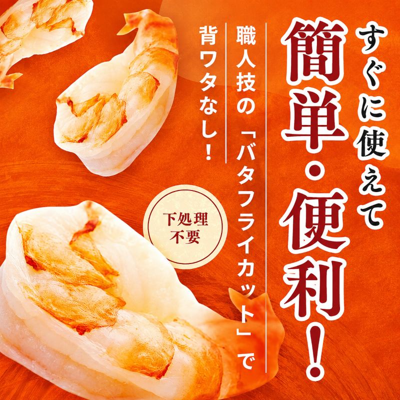 海老 訳あり 高級 むきえび 合計3kg (解凍後約900g×3) 背わたなし 冷凍 加工食品 魚介