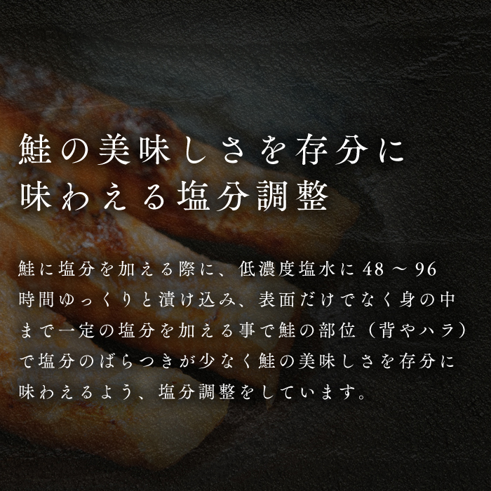 【訳あり】塩銀鮭 切り身 700g