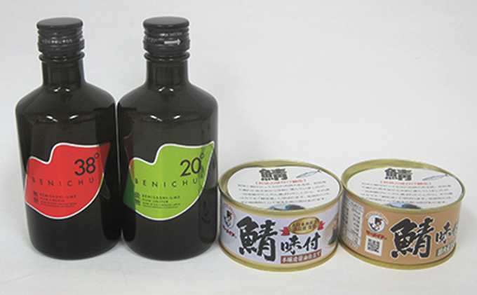 甘くない梅酒BENICHU飲み比べ（無糖と微糖）と鯖缶おつまみ2種セット お酒 洋酒 リキュール リキュール類