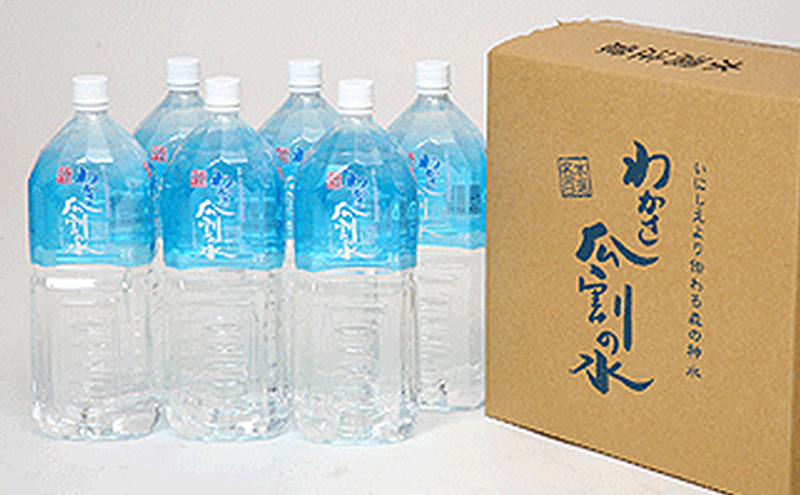 【12ヵ月連続お届け】水 瓜割名水 2L 72本 ミネラルウォーター 天然水 ペットボトル 2リットル 飲料水 飲料