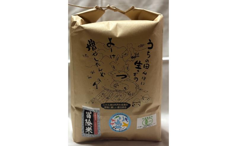 栽培期間中 無農薬ミルキークイーン 白米5kg 3ヶ月定期お届け お米ブランド米 精米 ご飯 おにぎり お弁当 和食 福井県認証特別栽培米 もちもち 冷めてもおいしい 
