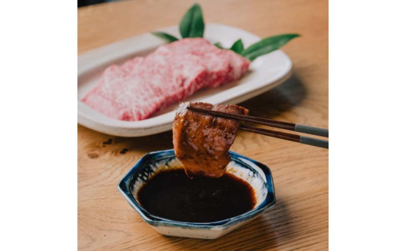 まるごと若狭いちじく焼肉のタレ220g×2本 たれ 調味料 若狭町