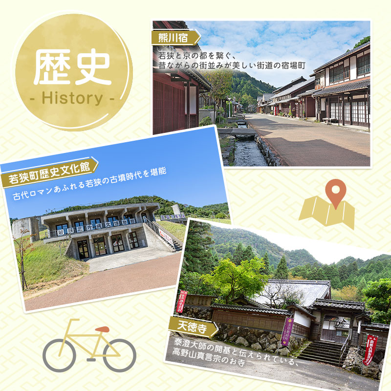 旅行 若狭町 プレミアム宿泊利用券 12000円分 1枚 宿泊補助券 福井県 福井 チケット 宿泊券 旅行券 宿泊 旅館 ホテル 1万2千円 福井県若狭町 