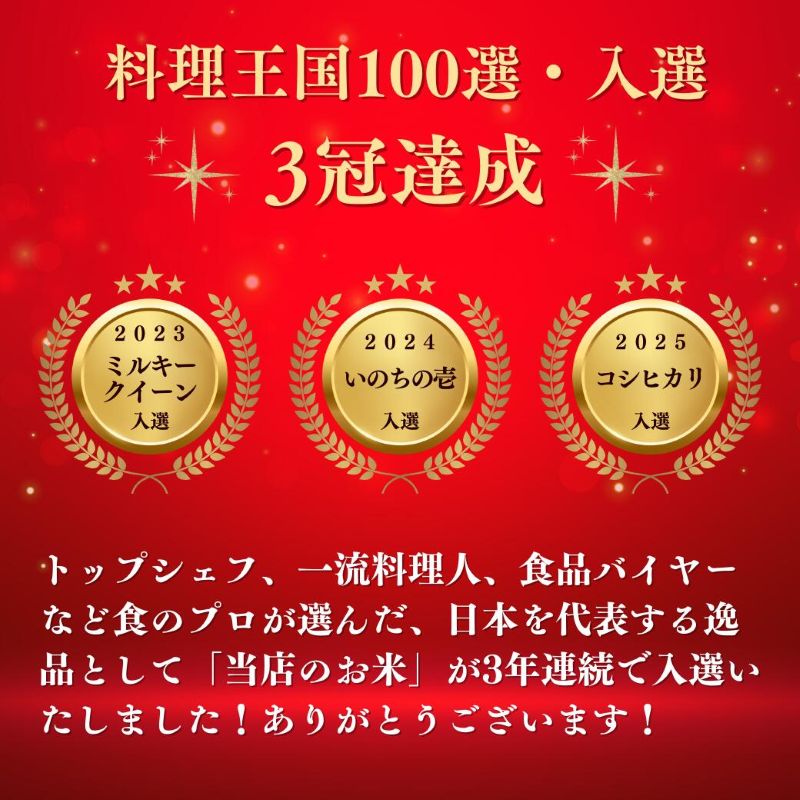 令和8年産先行予約 ベストファーマーズ賞受賞 コシヒカリ 無洗米 2kg 無農薬 無添加 お米 チャック付 小分け 少量 少量パック お試し 白米 精米 産地直送 一等米 送料無料 長野 長野県 小諸市
