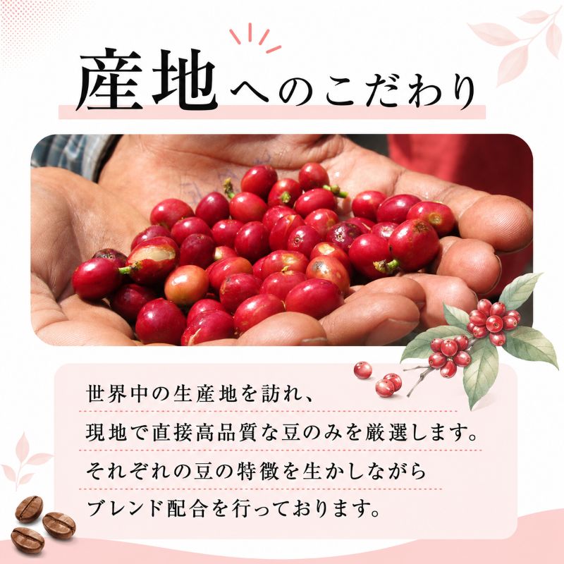 デカフェ コーヒー 丸山珈琲 ドリップバッグ カフェインレスコーヒー 3種セット (60個：20個×3種) 深煎り 中煎り コク深