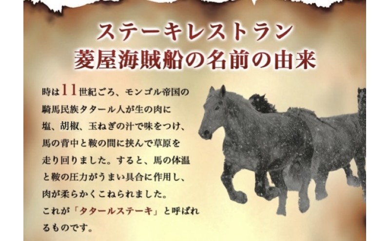 お食事券 【ハンバーグコース 1名様分】 ステーキレストランHishiya海賊船 長野 信州 グルメ チケット 食事 ハンバーグ レストラン 券