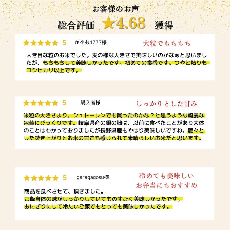 令和8年産先行予約 ベストファーマーズ賞受賞 いのちの壱 白米 5kg 無農薬 令和7年産 米 お米 チャック付 チャック 小分け  産地直送 長野