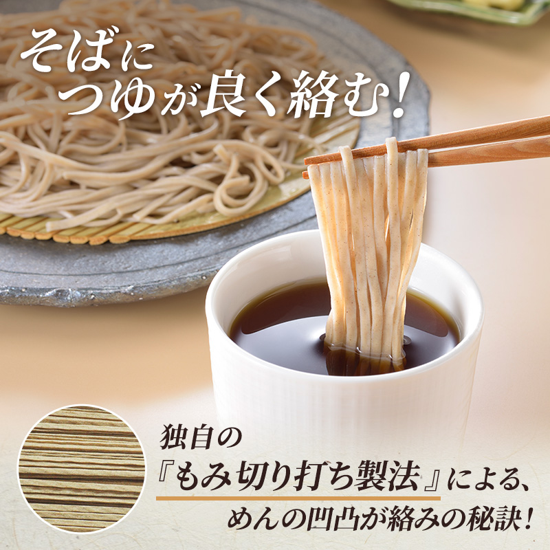 信州そば  蕎麦 長野 乾麺 340g×4袋 16人前 詰め合わせ 麺 小分け 簡単 新・信州田舎そば 小諸七兵衛