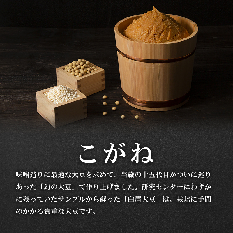 9月30日掲載終了 味噌 山吹味噌 こがね 1kg 信州味噌 みそ ミソ 熟成 信州 信州みそ 調味料 長野県 長野 