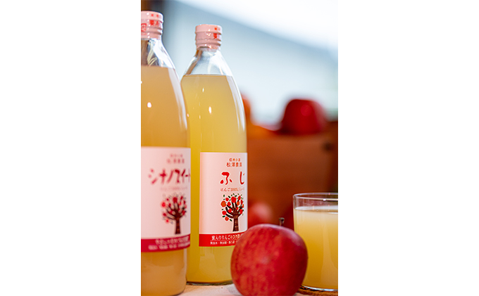 【おまかせ】りんごジュース3本セット 飲料類 果汁飲料 リンゴ ガラス瓶 