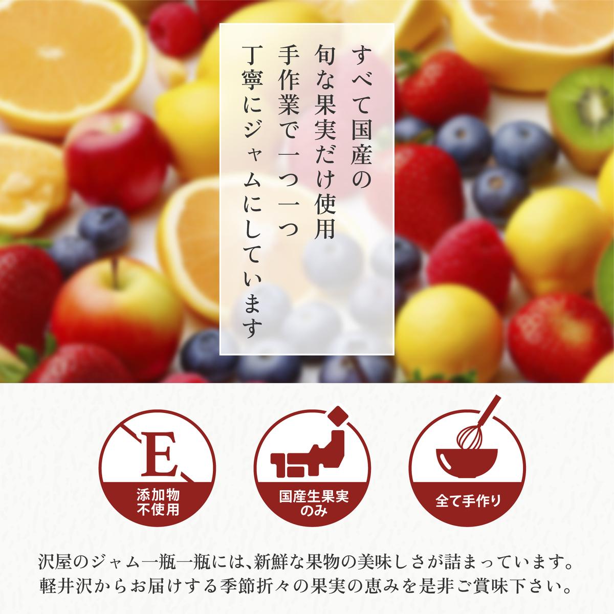 ジャム 白桃 270g 6本 セット 信州小諸産 桃 長野 加工品 モモ ピーチ フルーツ 果物 