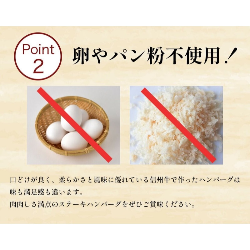 海賊ステーキハンバーグ 150g×10個 ハンバーグ ソース付き 信州牛100% 長野 信州 小諸 繋ぎなし 冷凍 個包装