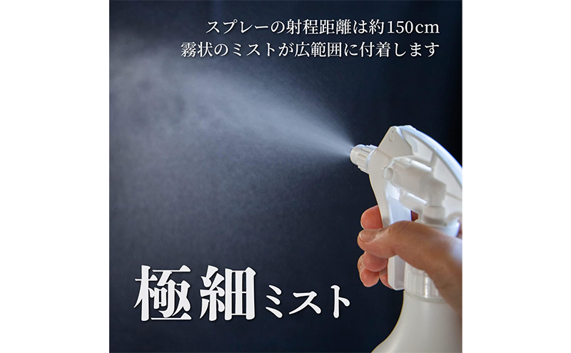 微酸性次亜塩素酸水　ZIACREA（ジアクレア）100ppm 【スプレーボトル500ml+詰め替え4L】除菌 消臭 ウイルス対策