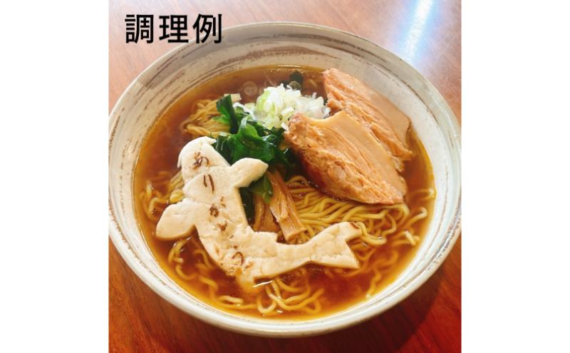 華山椒ラーメン2人前×2個セット 信州 小諸 麺 冷凍 こだわり お取り寄せ