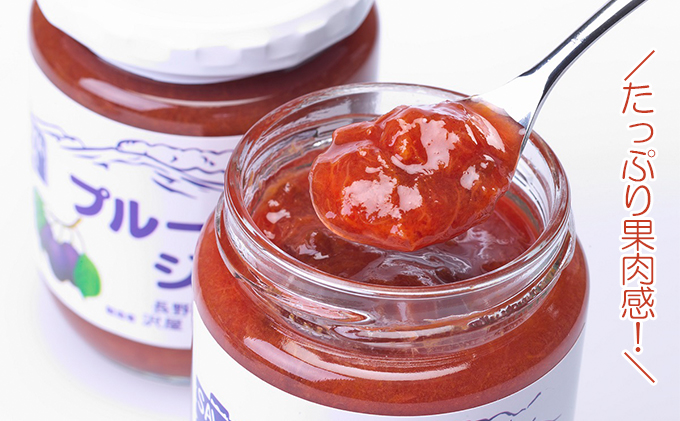 ジャム 果実使用 125g 5本 セット 信州小諸産 ブルーベリー プルーン 白桃 りんご 長野 加工品 フルーツ 果物 