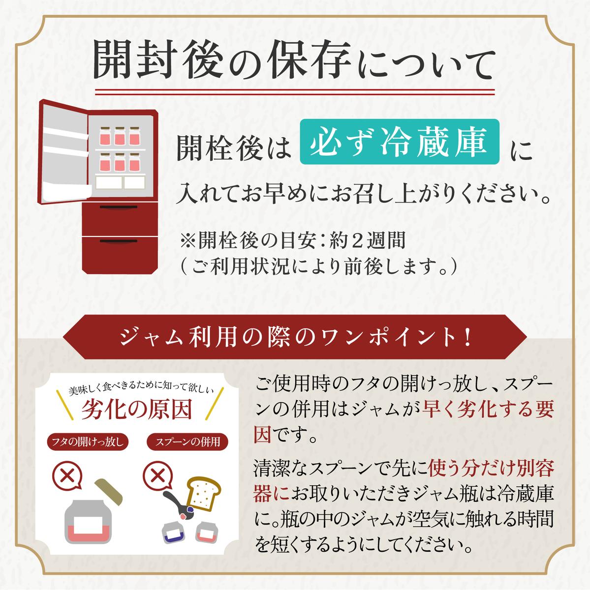 ジャム 白桃 270g 6本 セット 信州小諸産 桃 長野 加工品 モモ ピーチ フルーツ 果物 