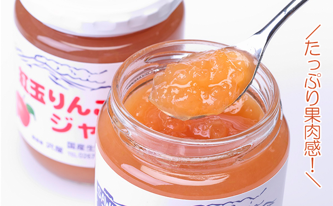 ジャム 果実使用 125g 5本 セット 信州小諸産 ブルーベリー プルーン 白桃 りんご 長野 加工品 フルーツ 果物 