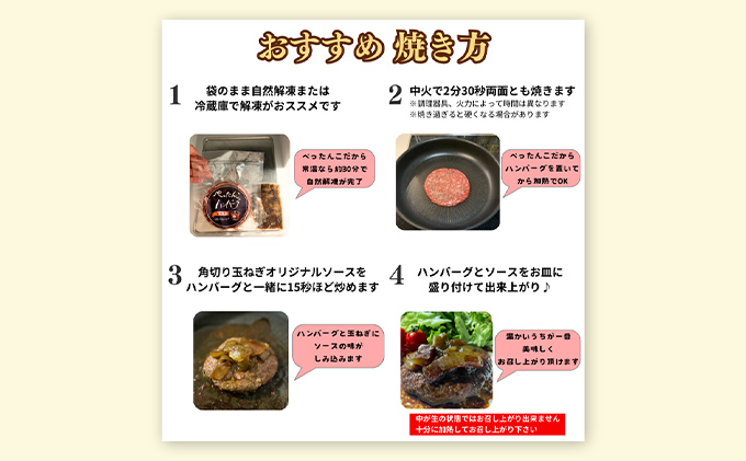 ぺったんこハンバーグ (120g×6個入り) 肉 信州牛 100% つなぎなし ハンバーグ 冷凍 国産 牛肉