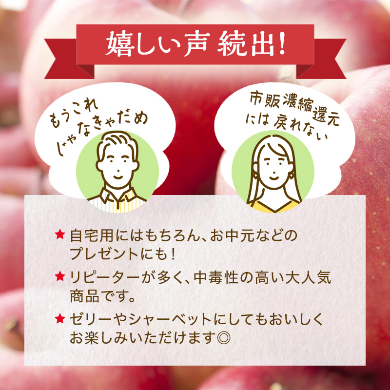信州りんご三兄弟　りんごジュース3本入 秋映 シナノスイート シナノゴールド 信州 長野 お土産 お取り寄せ スイーツ 詰め合わせ 飲み比べ 果実飲料 リンゴ 林檎 アップル セット 