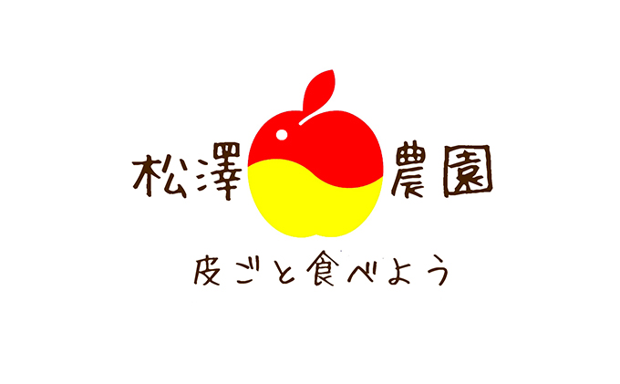 【おまかせ】りんごジュース3本セット 飲料類 果汁飲料 リンゴ ガラス瓶 