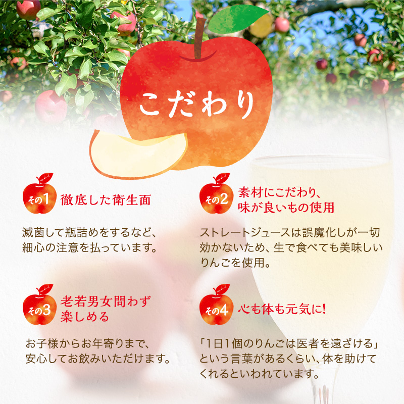 りんごジュース1本入り（サンふじ）信州 長野 お土産 お取り寄せ スイーツ 果実飲料 林檎 リンゴ アップル 