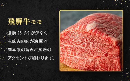「肉の芸術品」飛騨牛切り落とし（モモ、肩、バラ）500g（250g×2）【用途は様々！焼肉、BBQ、すき焼き、煮物、牛丼、炒め物など】 F4N-2857
