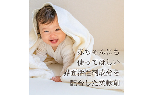 meet tree ランドリーセット HINOKI 洗濯洗剤 柔軟剤 各500ml 1本 F4N-3005
