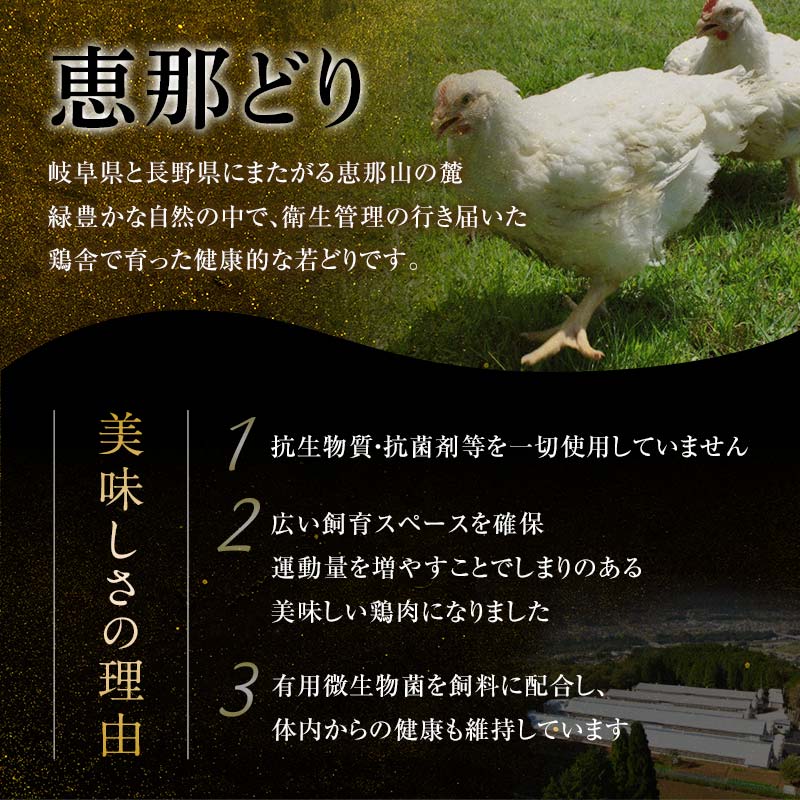 恵那どり砂肝 計4kg F4N-0450