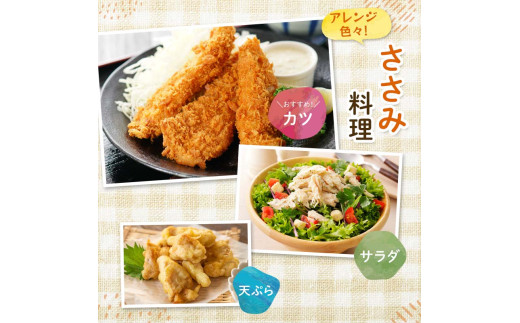 恵那どりささみ 計2kg 鶏ササミ ササミ とり肉 鶏 ささみ 鶏肉 チキン 肉 食品 F4N-1783