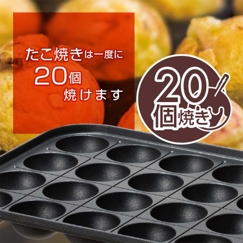 YAMAZEN YZホットプレート2枚 プレート シルバー キッチン用品 調理器具 調理家電 山善 岐阜県 中津川市 F4N-2531