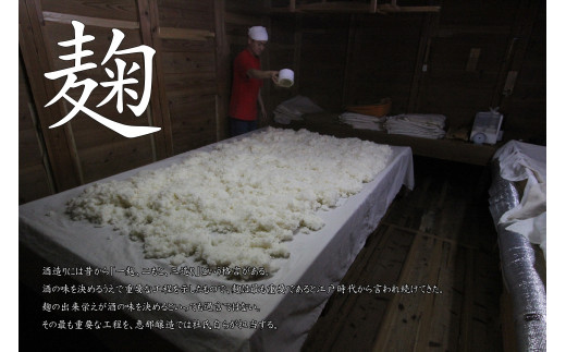 清酒 「鯨波」 大吟醸・純米吟醸・純米セット F4N-2653