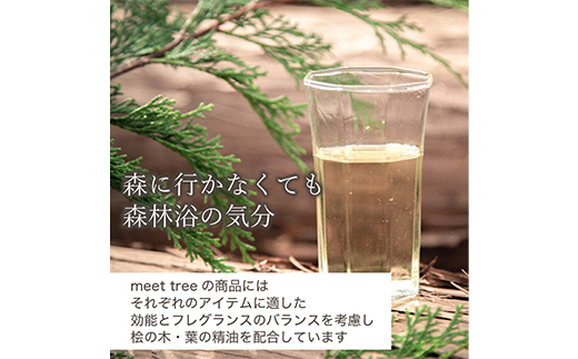 meet tree ランドリーセット HINOKI 洗濯洗剤 柔軟剤 各500ml 1本 F4N-3005
