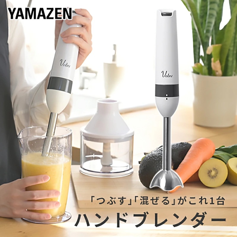 Votre ハンドブレンダー YHBA-S120(W) R4R87 F4N-0671