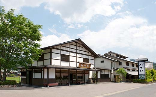 ＜加子母の里 仁太郎＞栗きんとん10個入 栗 くり 栗きんとん おやつ 菓子 和菓子 デザート スイーツ F4N-1778