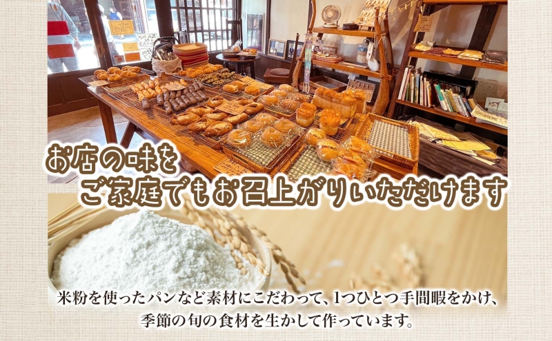  【6ヶ月定期便】【Mam's】店主のおススメのセット パン ぱん 食パン 米粉 米粉パン クッキー 米粉クッキー 米麹 麹 甘いパン ふわふわ 食感 朝食トースト 季節 旬 食材 詰合せ 冷凍便 美濃町家Mam's 岐阜県 美濃市