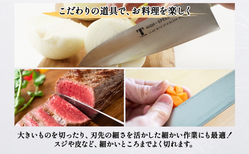 包丁 ハイス鋼 シリーズ 牛刀 180ｍｍ シェフ包丁 牛刀包丁 ナイフ 洋包丁 日用品 調理用品 調理器具 キッチン用品 キッチングッズ 調理 キッチン 日本製 ギフト 贈り物 プレゼント 岐阜 岐阜県 美濃市