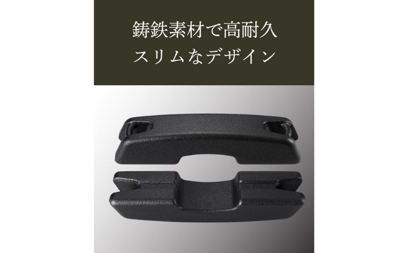 低重心鋳鉄おもり CLGLC-GW-5 ウエイト おもり 重り テント固定 鋳鉄 鋳造 鋳物 テントウエイト テント用 タープ用 アウトドア キャンプ 鍋屋バイテック 岐阜県 美濃市