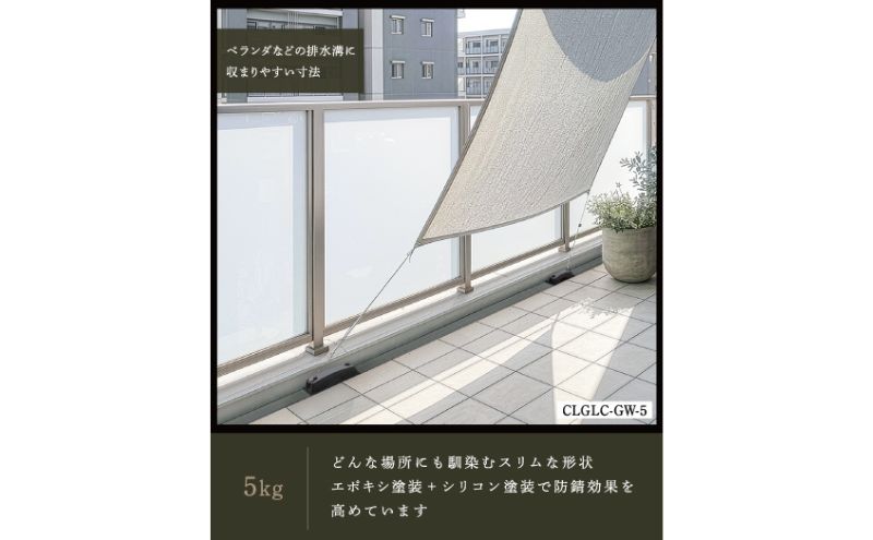 低重心鋳鉄おもり CLGLC-GW-5 ウエイト おもり 重り テント固定 鋳鉄 鋳造 鋳物 テントウエイト テント用 タープ用 アウトドア キャンプ 鍋屋バイテック 岐阜県 美濃市