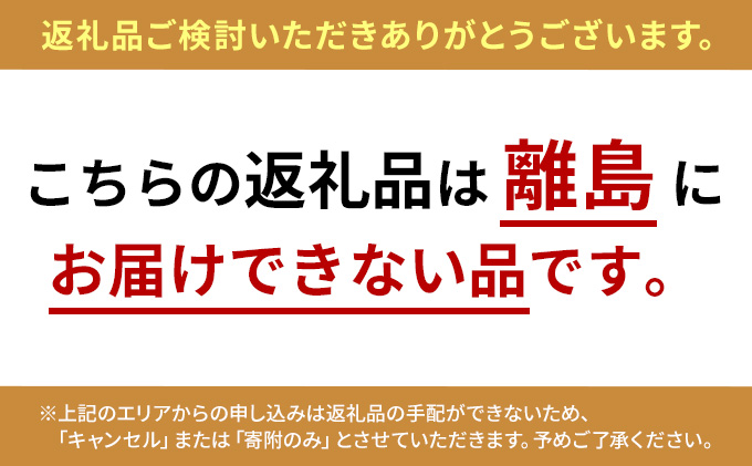 【飛騨・美濃けんとん】けんとん豚肩ロース肉とろ焼豚（小分け）
