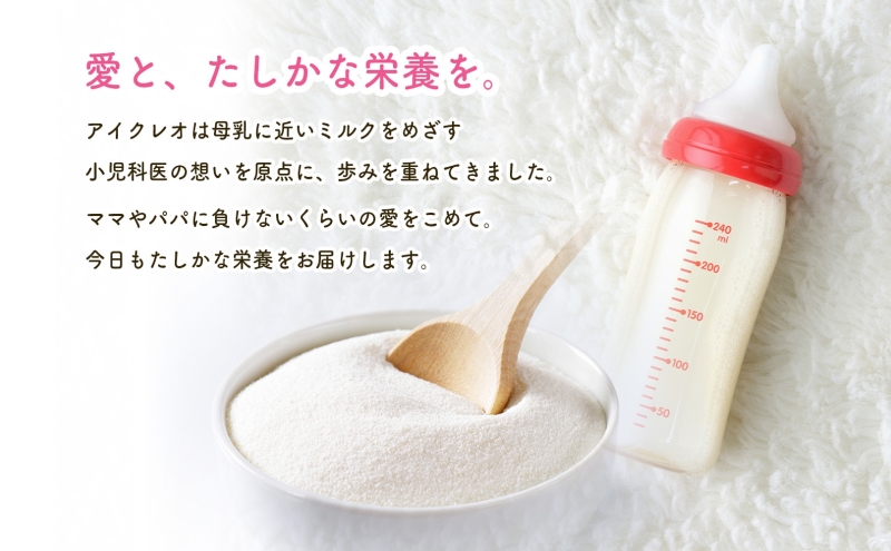 授乳・食事 アイクレオ バランスミルク 800g 粉ミルク 6缶