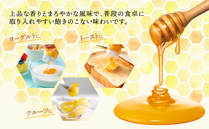 チューブ はちみつ ぴたハニー 寒天入り 80g×5本 蜂蜜 ハチミツ ハニー 垂れにくい チューブタイプ 手軽 エコ フードロス まろやか 便利 食卓 パン ヨーグルト フルーツ アイス パンに塗る パンのおとも トッピング 日新蜂蜜 岐阜県 安八町