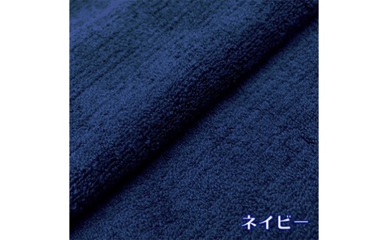 エアーかおる 消臭枕カバー ネイビー ペアセット 枕カバー 枕 まくら マクラ カバー 寝具 消臭 吸水 伸縮 スーパーゼロ