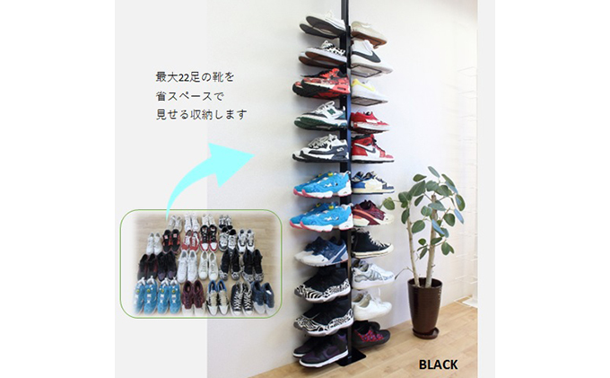 シューズラック スリム シューズ収納 シューズラック両面 黒 シューズボックス 靴収納 玄関収納 省スペース 22足収納 下駄箱 狭い 玄関 おしゃれ 高さ調整可 国内製造 日本製 