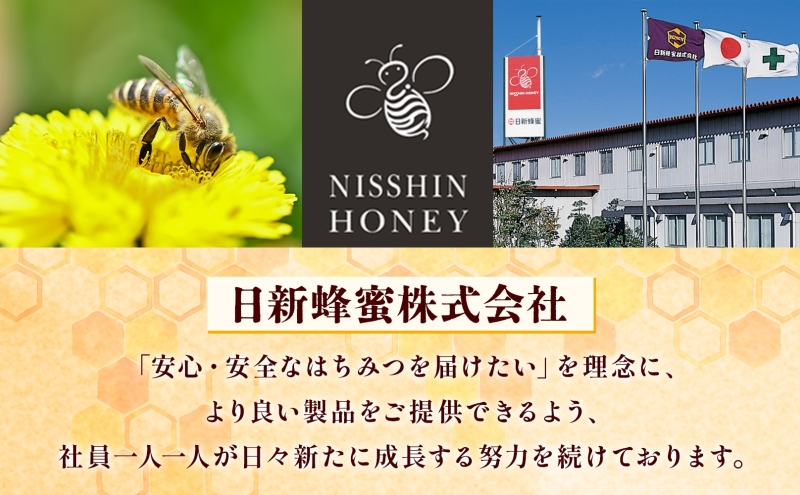 チューブ はちみつ ぴたハニー 寒天入り 80g×5本 蜂蜜 ハチミツ ハニー 垂れにくい チューブタイプ 手軽 エコ フードロス まろやか 便利 食卓 パン ヨーグルト フルーツ アイス パンに塗る パンのおとも トッピング 日新蜂蜜 岐阜県 安八町