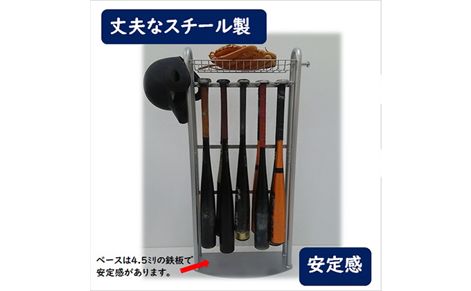 玄関用バットスタンド 野球 ソフトボール グローブ 10本 フック付き インテリア スポーツ用品 組み立て必要 