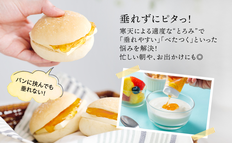 チューブ はちみつ ぴたハニー 寒天入り 80g×15本 蜂蜜 ハチミツ ハニー 垂れにくい チューブタイプ 手軽 エコ フードロス まろやか 便利 食卓 パン ヨーグルト フルーツ アイス パンに塗る パンのおともトッピング 日新蜂蜜 岐阜県 安八町