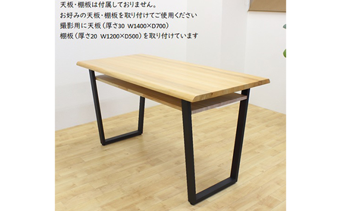テーブル下棚受け付 W580   テーブル 脚　テーブル下収納 インテリア テーブル脚 リモートワーク リビング学習 DIY 頑丈 フレーム ブラック 国内製造 日本製 