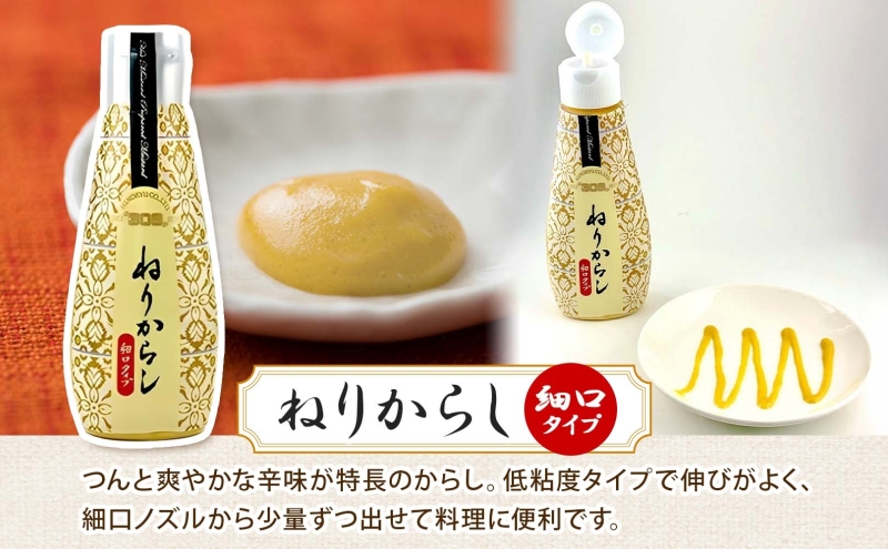  美ノ久 メープルマスタード ぷちぷちからしの実 ねりからし 3種 3本 セット アソート 3種類 からし カラシ マスタード 和からし 洋からし 粒 粒マスタード 調味料 万能 万能調味料 常備 お取り寄せ ご当地 送料無料 岐阜県 安八町