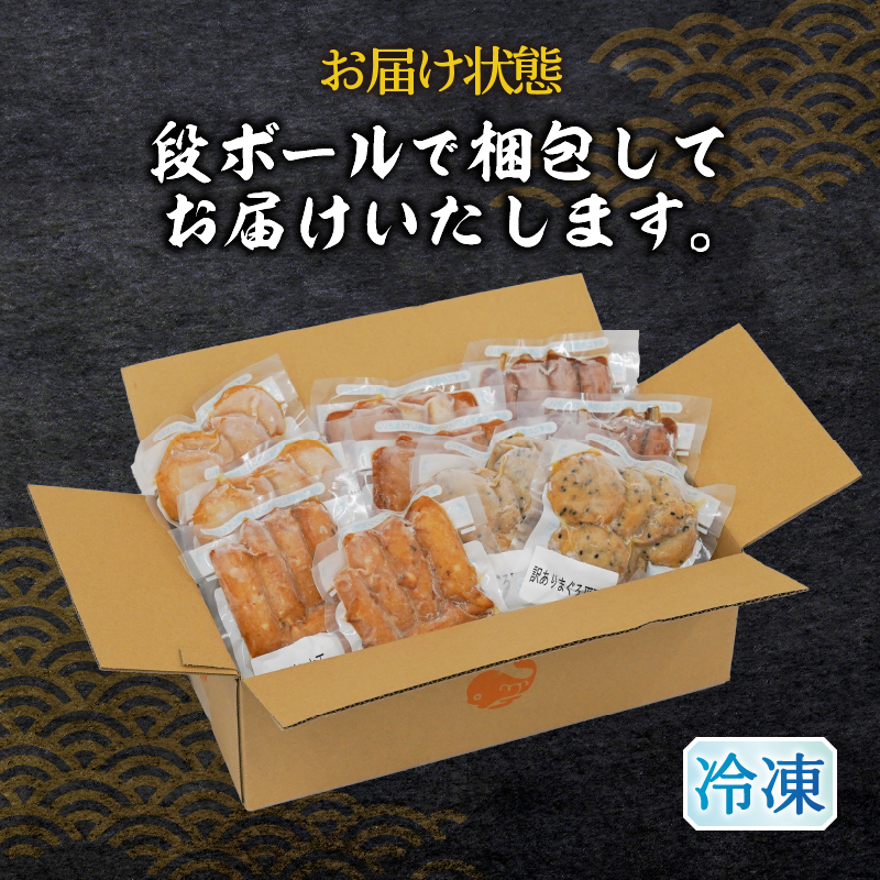 a22-061　冷凍 小分け訳ありさつま揚げ120g×24袋 総量2.8kg