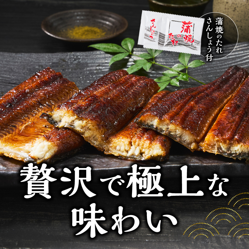 a10-1293　特選 国産うなぎ蒲焼 約150g